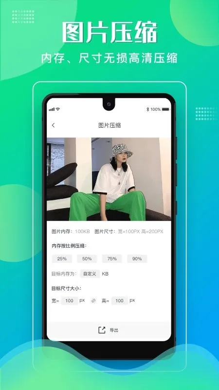 格式化工厂2025最新版本 格式化工厂2025最新版本