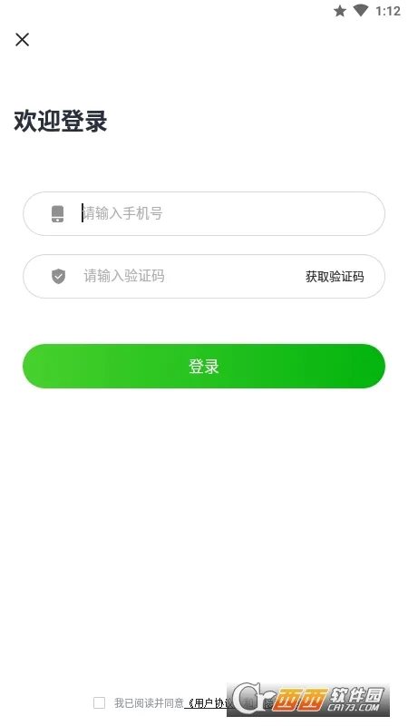 ��ʽ������2025���°汾v1.2.2 ��׿��