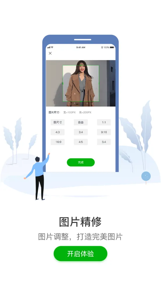 ��ʽ������2025���°汾v1.2.2 ��׿��