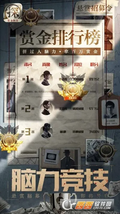 �ͽ���̽2025�ٷ����°汾v1.7.2 ��׿��