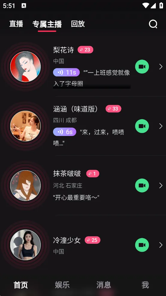 ���(��������ƽ̨)v1.12.10 �ٷ���