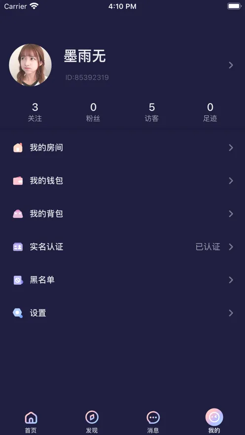 ���(��������ƽ̨)v1.12.10 �ٷ���