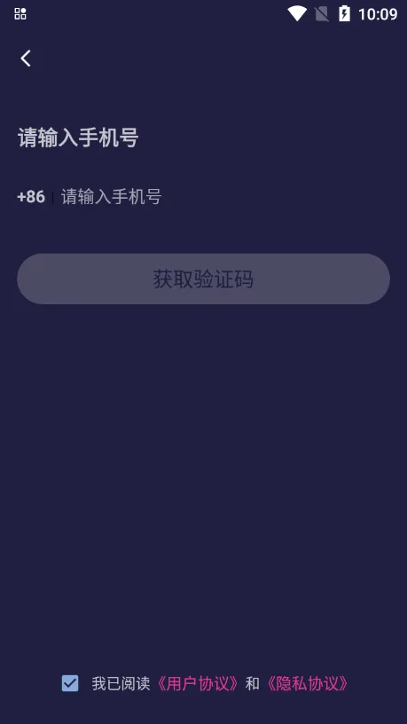 秋茶(语音交友平台) 秋茶(语音交友平台)
