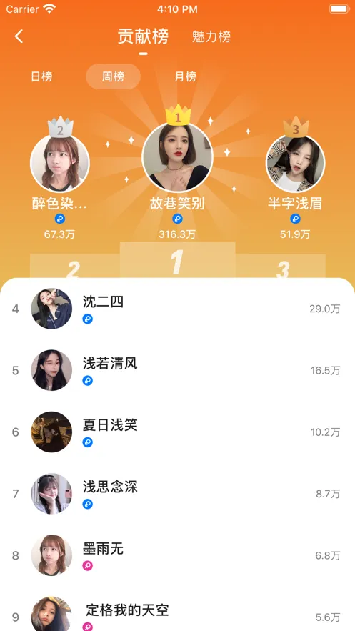���(��������ƽ̨)v1.12.10 �ٷ���