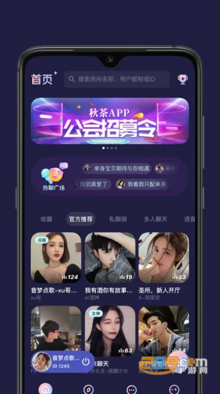 ���(��������ƽ̨)v1.12.10 �ٷ���