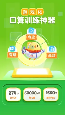 �нп���(��ͯ����)v4.39.0 ��׿��