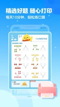 �нп���(��ͯ����)v4.39.0 ��׿��