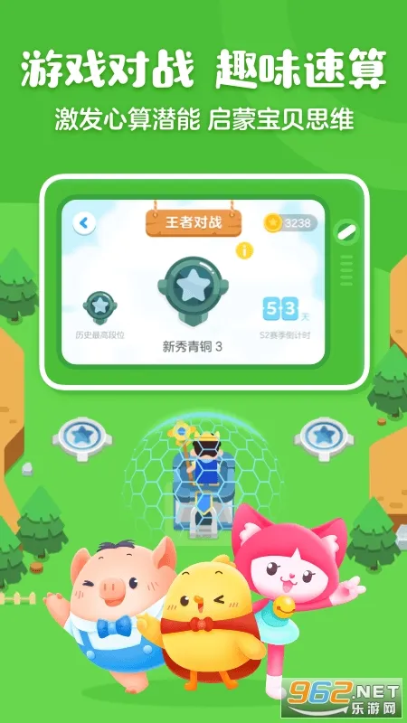 �нп���(��ͯ����)v4.39.0 ��׿��