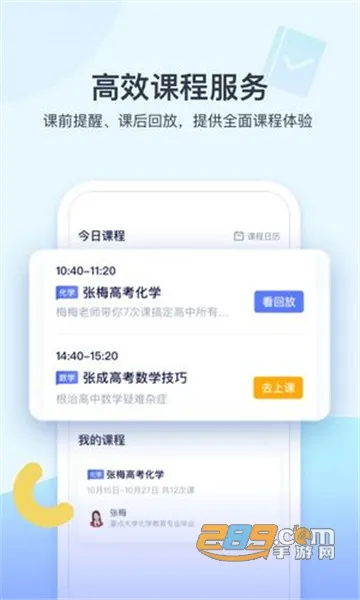 ѧ��(����ѧϰƽ̨)v7.4.0 ��׿��