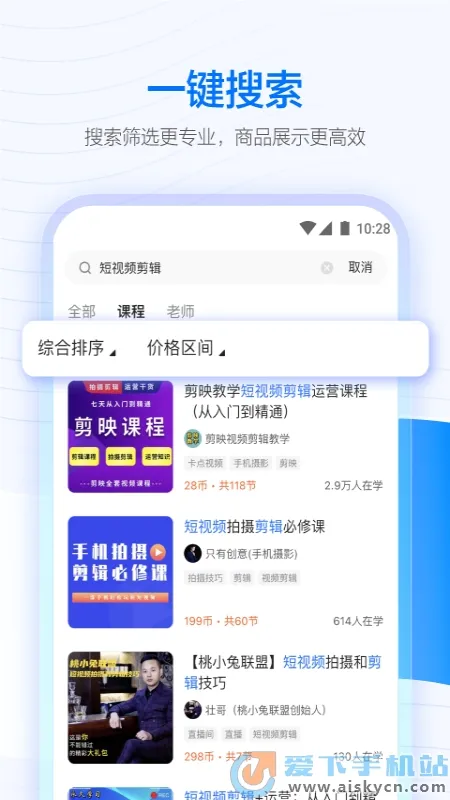 ѧ��(����ѧϰƽ̨)v7.4.0 ��׿��