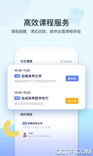 ѧ��(����ѧϰƽ̨)v7.4.0 ��׿��