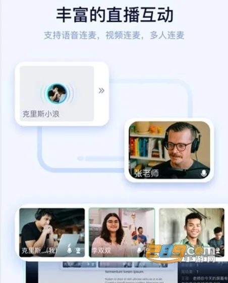 学浪(在线学习平台) 学浪(在线学习平台)