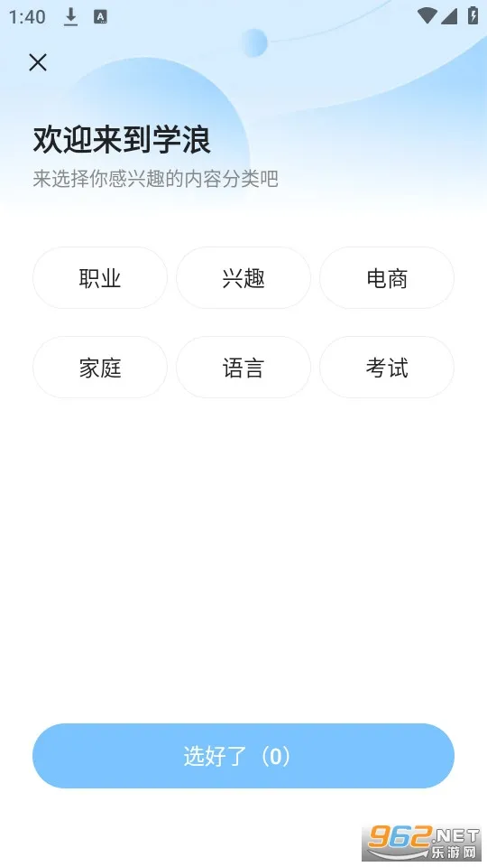 ѧ��(����ѧϰƽ̨)v7.4.0 ��׿��