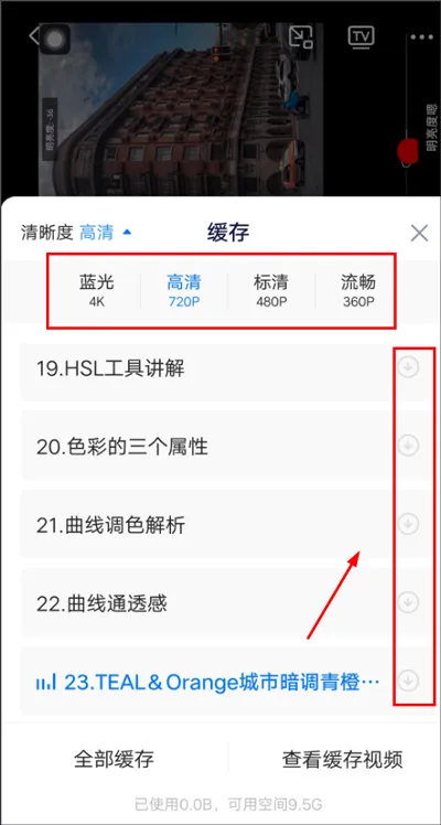 学浪(在线学习平台) 学浪(在线学习平台)