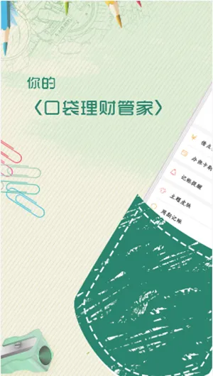 �ڴ����˱�(����ð���)v3.7.1 ��Ѱ�