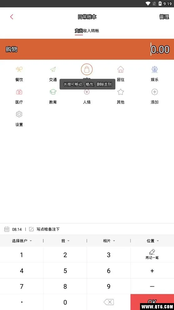 �ڴ����˱�(����ð���)v3.7.1 ��Ѱ�