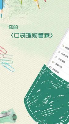 �ڴ����˱�(����ð���)v3.7.1 ��Ѱ�