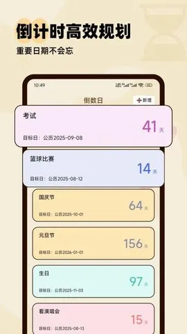 �ڴ����˱�(����ð���)v3.7.1 ��Ѱ�
