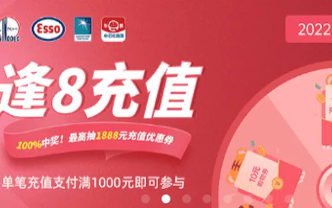 车e族2025官方正版 车e族2025官方正版
