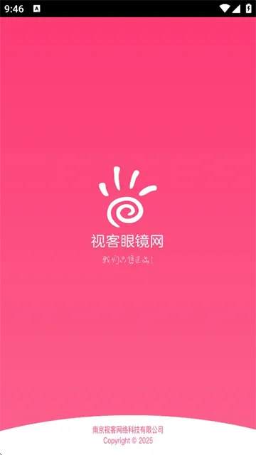 视客眼镜网(在线配镜购买) 视客眼镜网(在线配镜购买)
