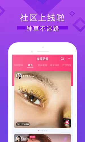 视客眼镜网(在线配镜购买) 视客眼镜网(在线配镜购买)