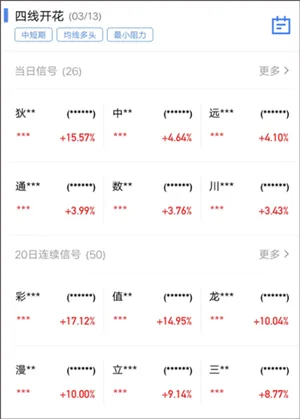 金斗云智投2025下载 金斗云智投2025下载