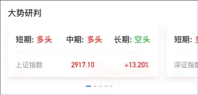 金斗云智投2025下载 金斗云智投2025下载