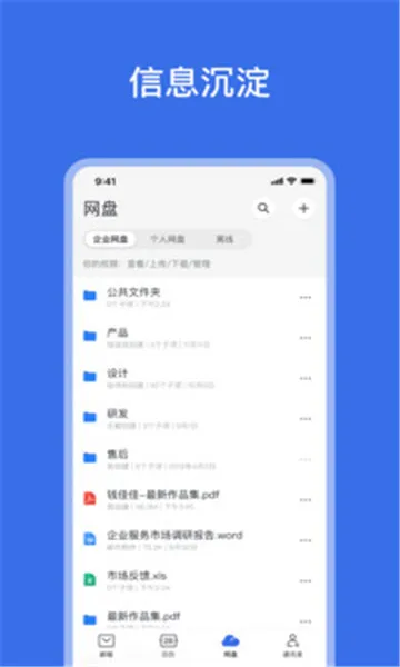 ������Ϭ�칫2025���°汾