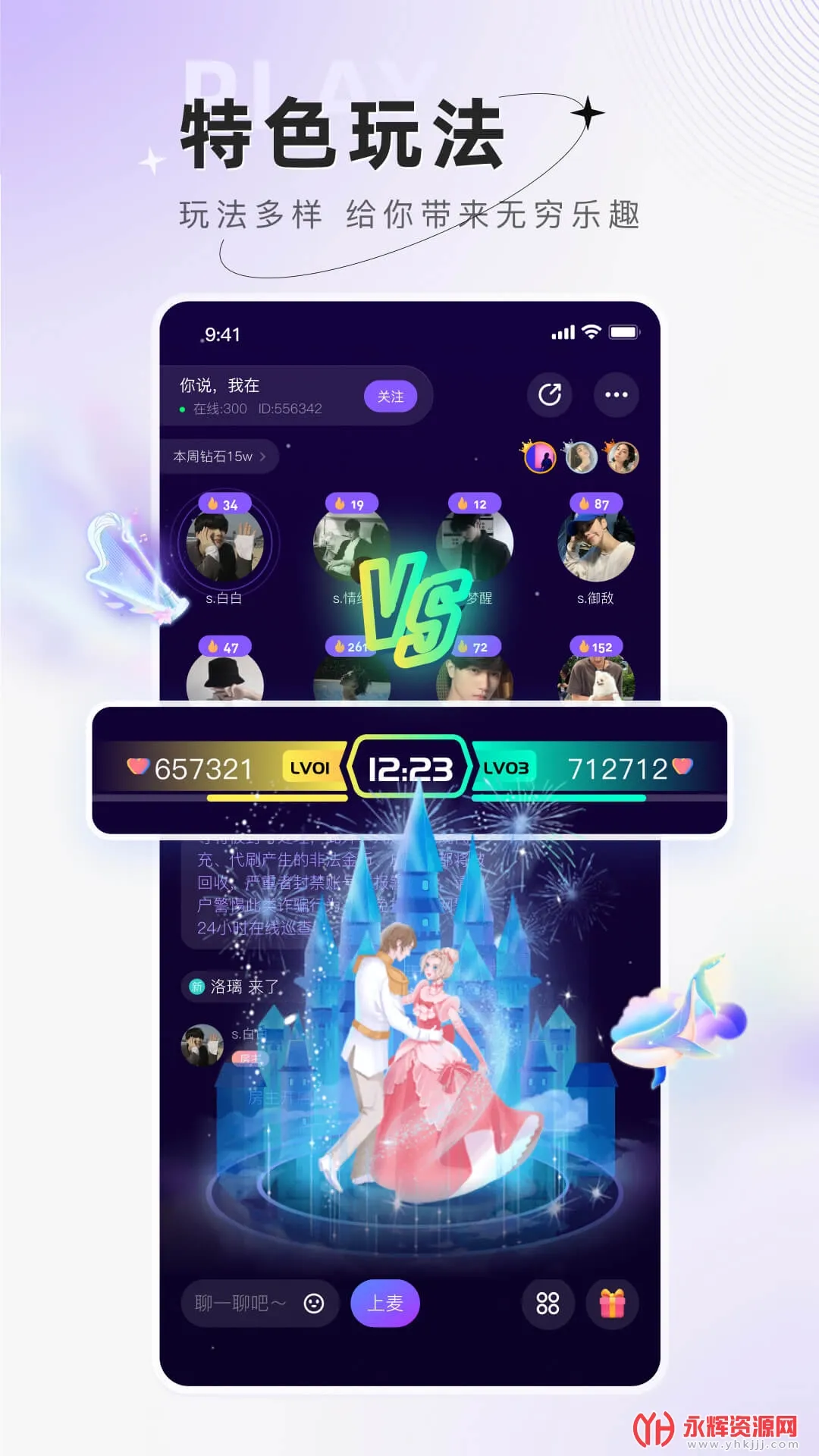 С�������(�������)v6.4.7 ��׿��