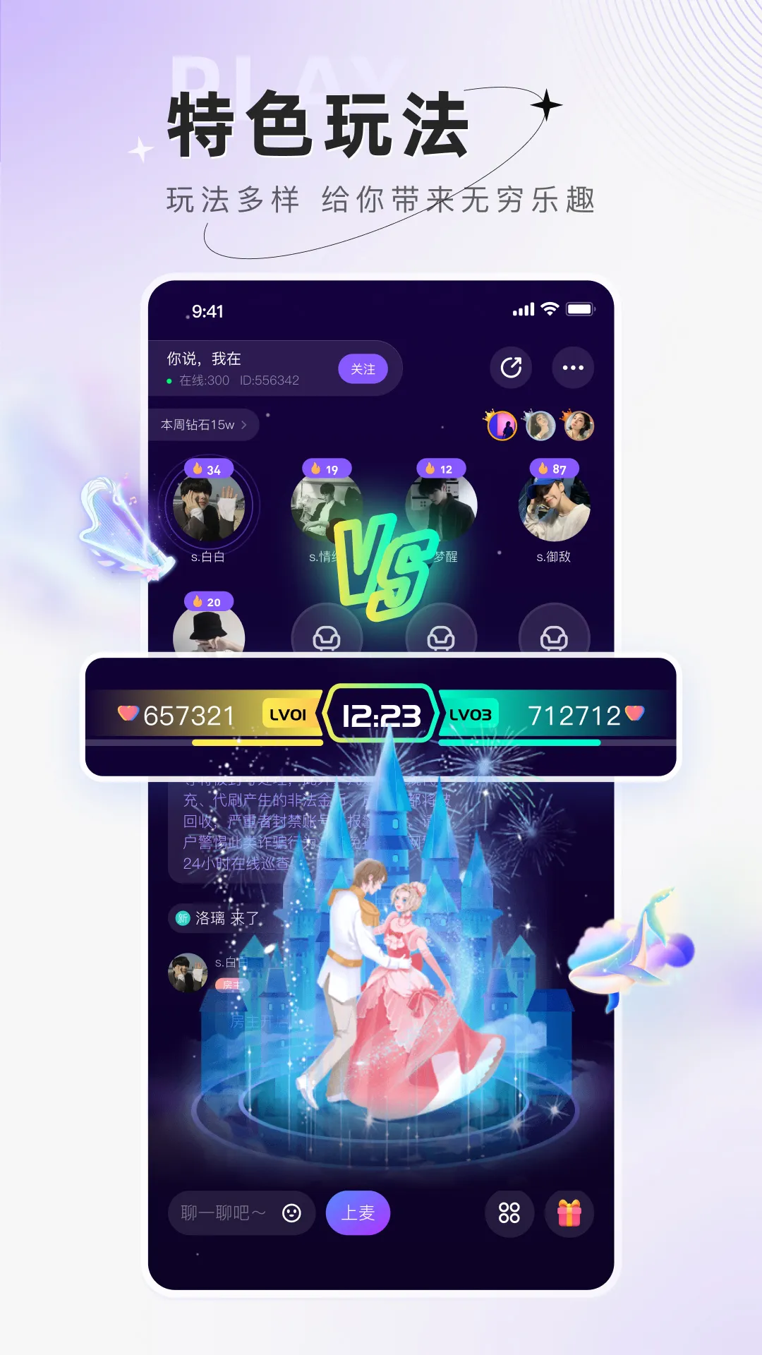 С�������(�������)v6.4.7 ��׿��