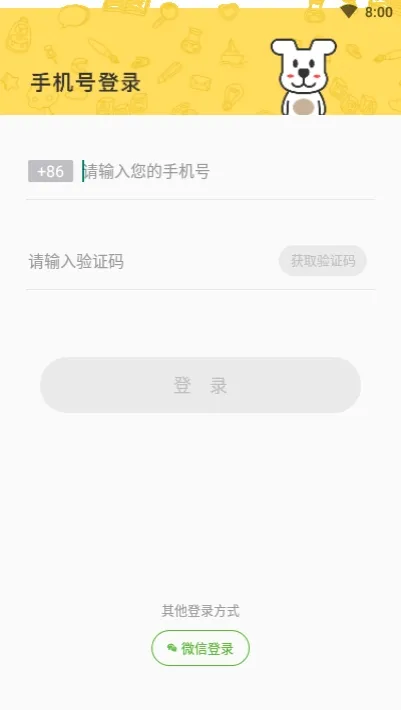 С���ǻ۴�ӡ(ѧϰ��ӡ)v4.6.2 �ֻ���