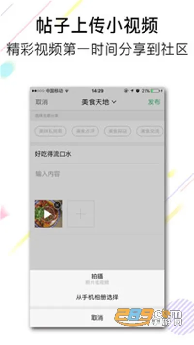 ��������(ͬ������)v7.1.1 ��׿��