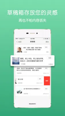 ��������(ͬ������)v7.1.1 ��׿��