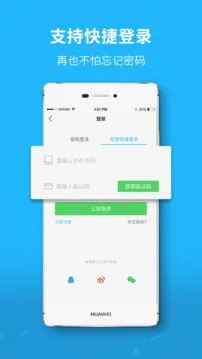 ��������(ͬ������)v7.1.1 ��׿��