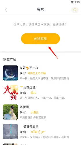 处电安卓版手机版 处电安卓版手机版