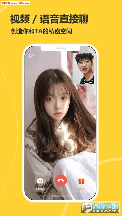 ���簲׿���ֻ���v2.8.1.0 �ٷ���