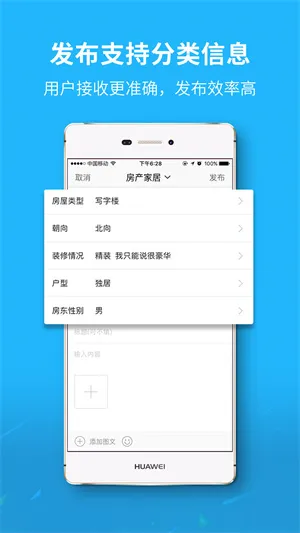 莱芜都市网(同城社区) 莱芜都市网(同城社区)