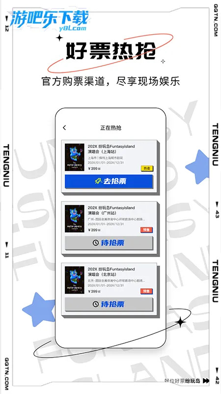 ���浺2025�ٷ����°汾v3.27.0 �ٷ���