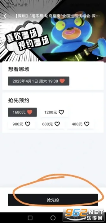 ���浺2025�ٷ����°汾v3.27.0 �ٷ���