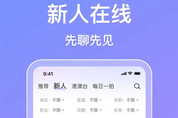 觅伊2025下载安装 觅伊2025下载安装