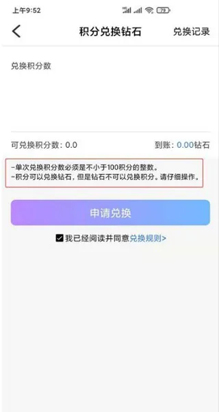 觅伊2025下载安装 觅伊2025下载安装