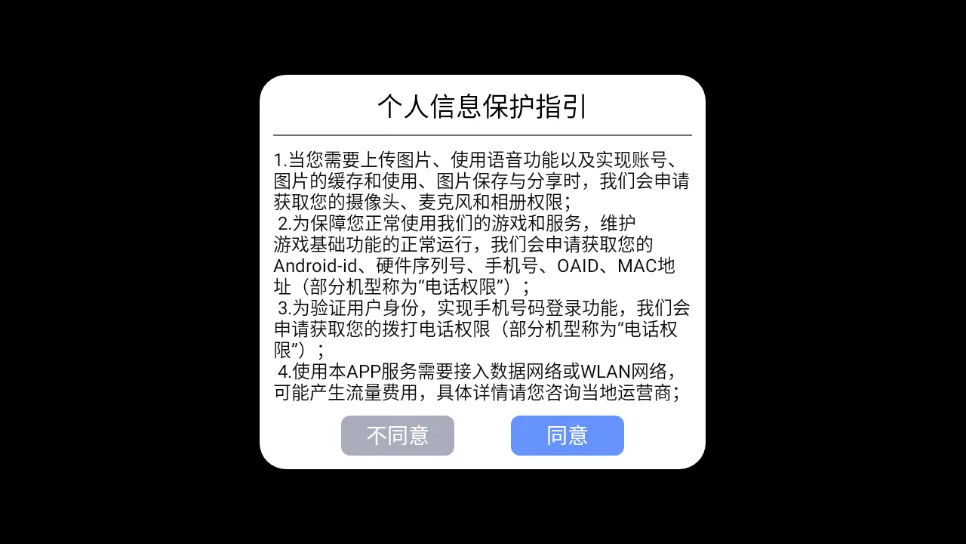 ��������(������������)v1.6.5 ��Ѱ�