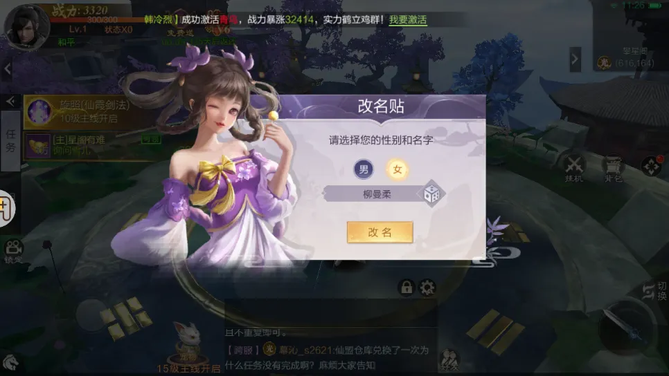 ��������(������������)v1.6.5 ��Ѱ�