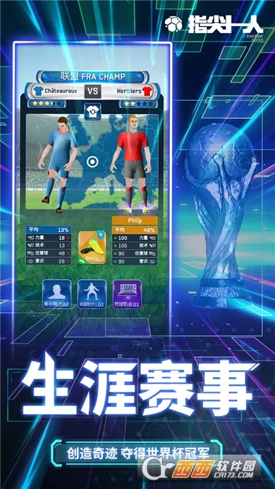 ָ��ʮһ��(���򾺼�)v1.0.12 �ٷ���