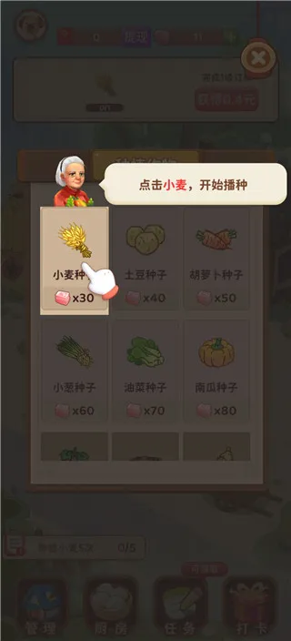 江南小院2025最新版本 江南小院2025最新版本