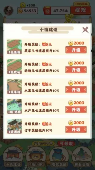 ����СԺ2025���°汾v1.1.0 ��Ѱ�