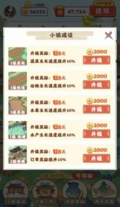 ����СԺ2025���°汾v1.1.0 ��Ѱ�
