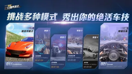 ��ʵ��·����2(��ʵ����)