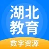 湖北教育2025下载v5.0.7.3 官方版
