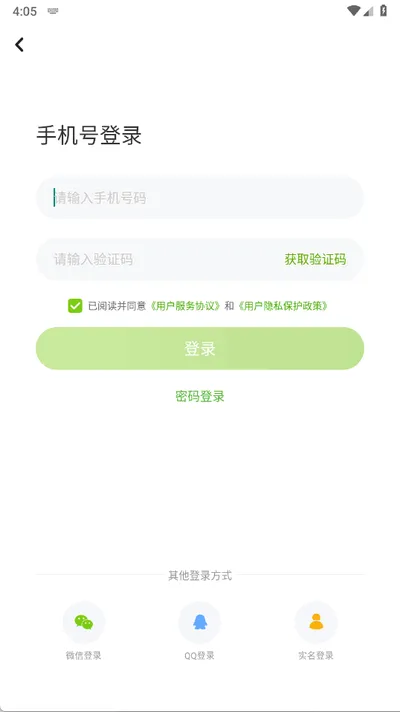 湖北教育2025下载 湖北教育2025下载